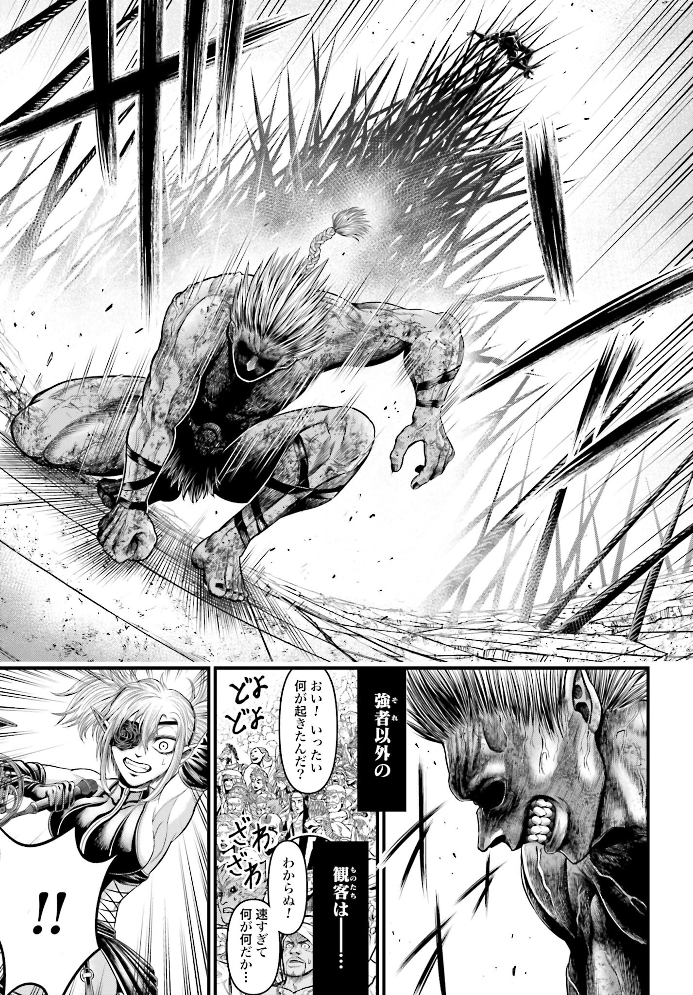 Shuumatsu no Valkyrie - Kamigami no Apocalypse Chapter 5 page 3 - nihonkuni.com