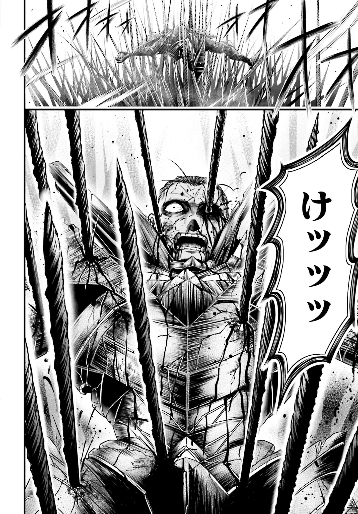 Shuumatsu no Valkyrie - Kamigami no Apocalypse Chapter 5 page 4 - nihonkuni.com