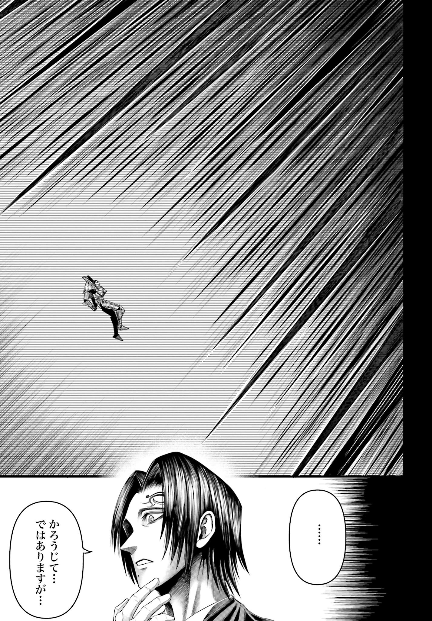 Shuumatsu no Valkyrie - Kamigami no Apocalypse Chapter 5 page 15 - nihonkuni.com