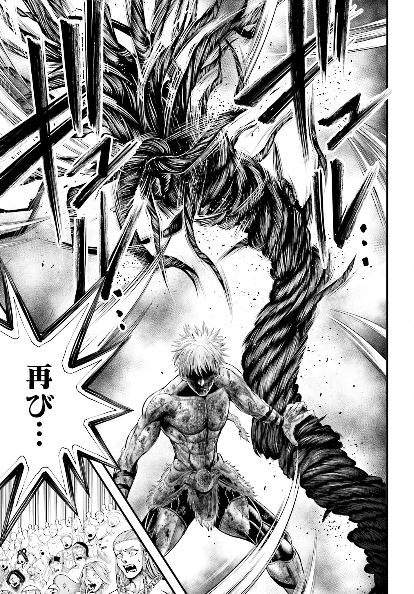 Shuumatsu no Valkyrie - Kamigami no Apocalypse Chapter 5 page 21 - nihonkuni.com