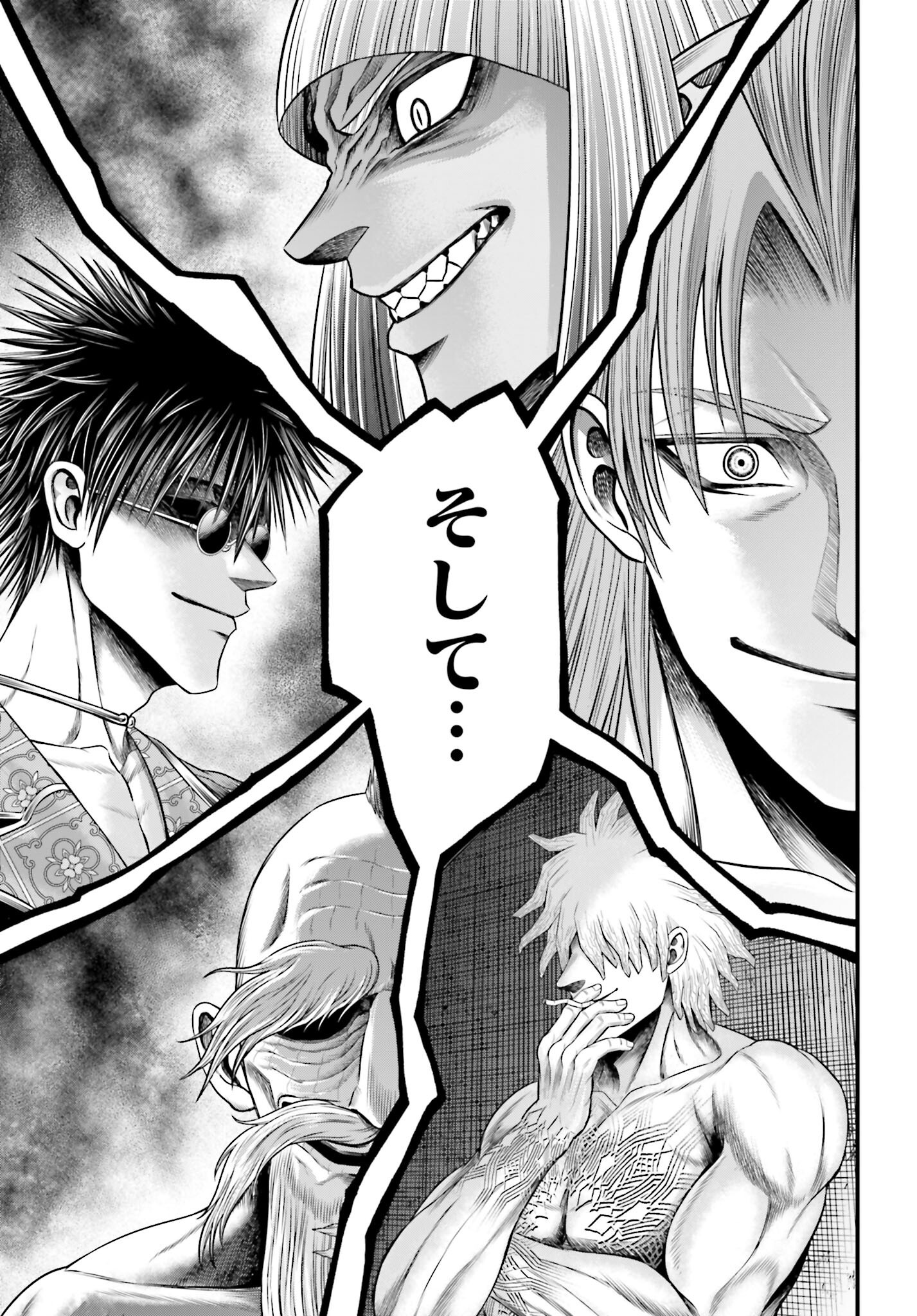 Shuumatsu no Valkyrie - Kamigami no Apocalypse Chapter 5 page 25 - nihonkuni.com