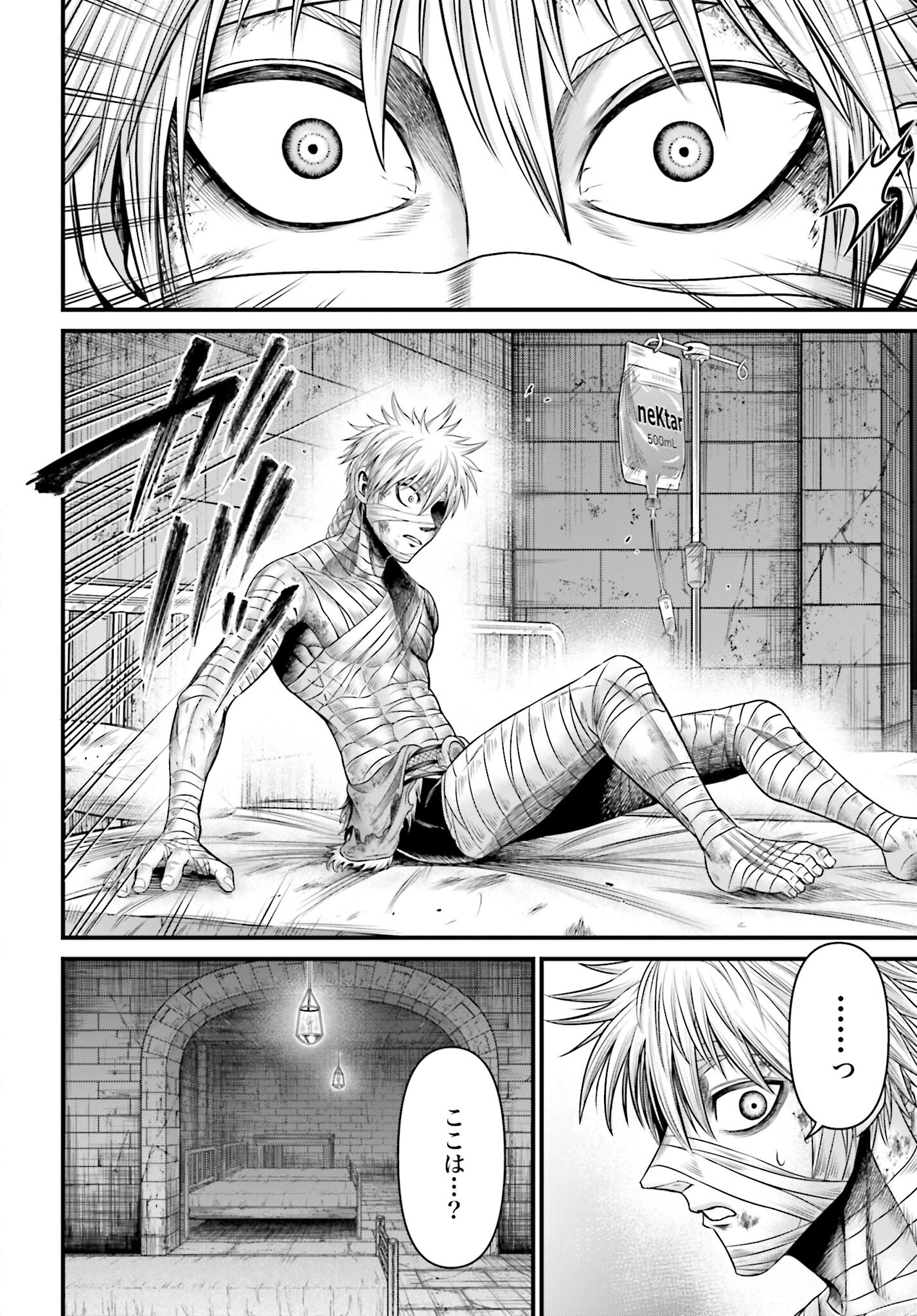 Shuumatsu no Valkyrie - Kamigami no Apocalypse Chapter 5 page 40 - nihonkuni.com