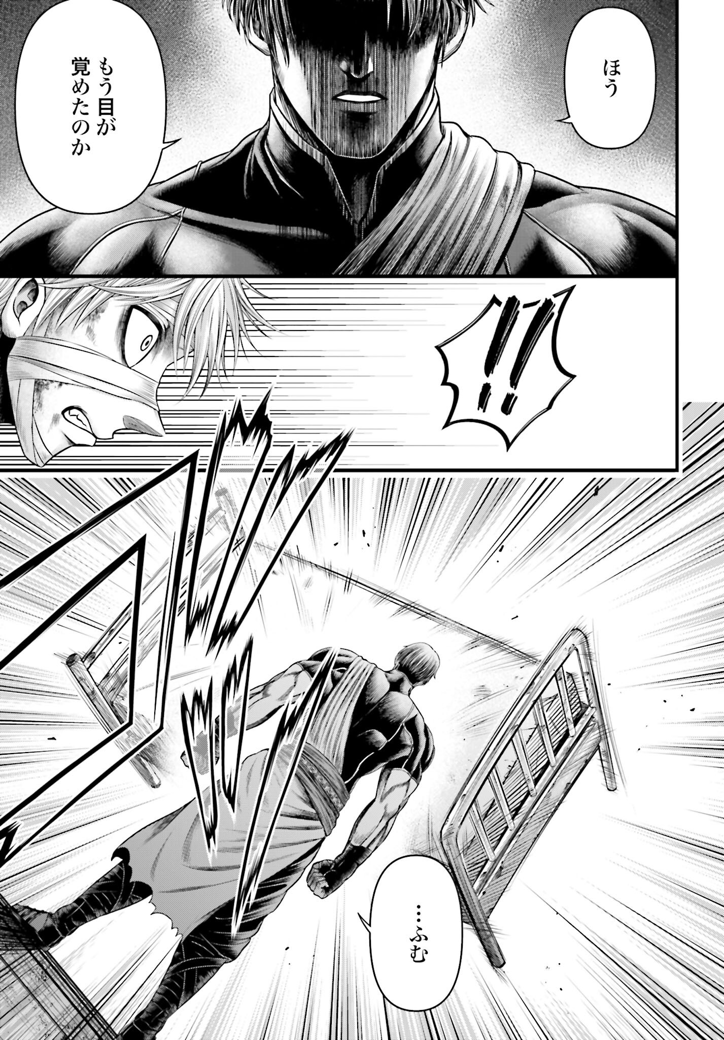 Shuumatsu no Valkyrie - Kamigami no Apocalypse Chapter 5 page 41 - nihonkuni.com