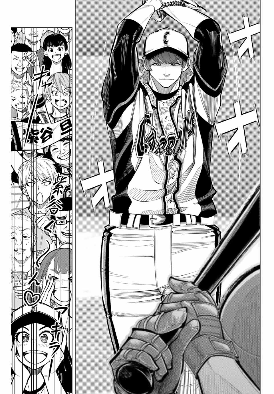 Read DORAHACHI Chapter 29 [High Quality / Full] - Page 5 - nicomanga.com