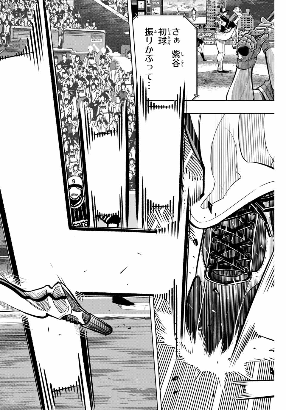 Read DORAHACHI Chapter 29 [High Quality / Full] - Page 6 - nicomanga.com