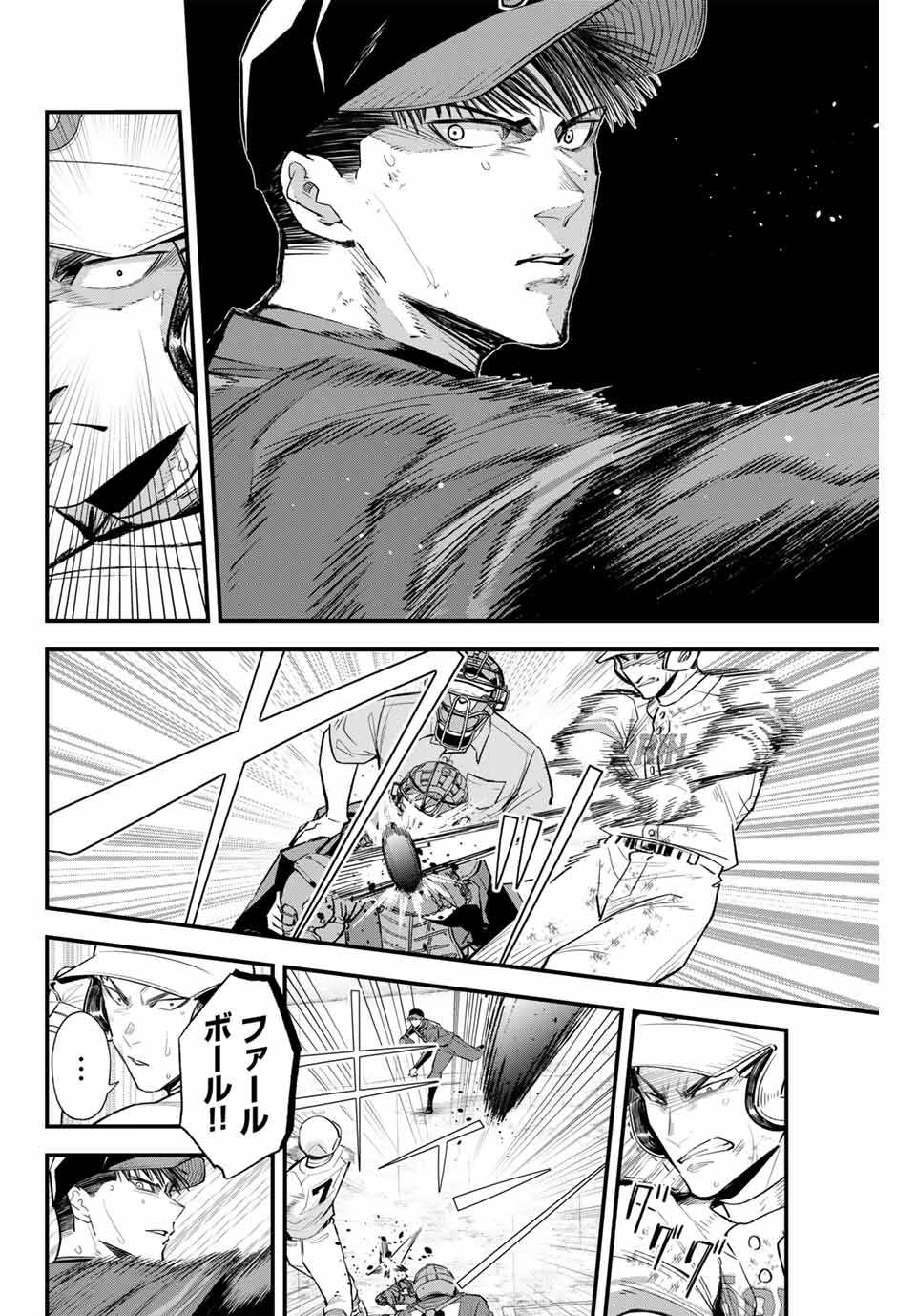 Read IRREGULARS Chapter 148 [High Quality / Full] - Page 6 - nicomanga.com