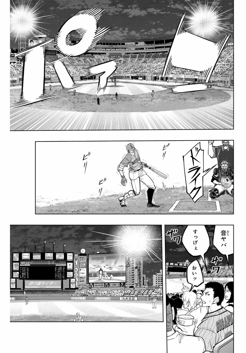 Read DORAHACHI Chapter 29 [High Quality / Full] - Page 11 - nicomanga.com