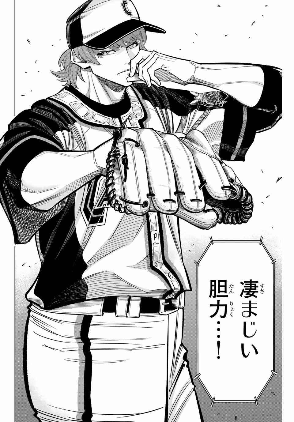 Read DORAHACHI Chapter 29 [High Quality / Full] - Page 14 - nicomanga.com