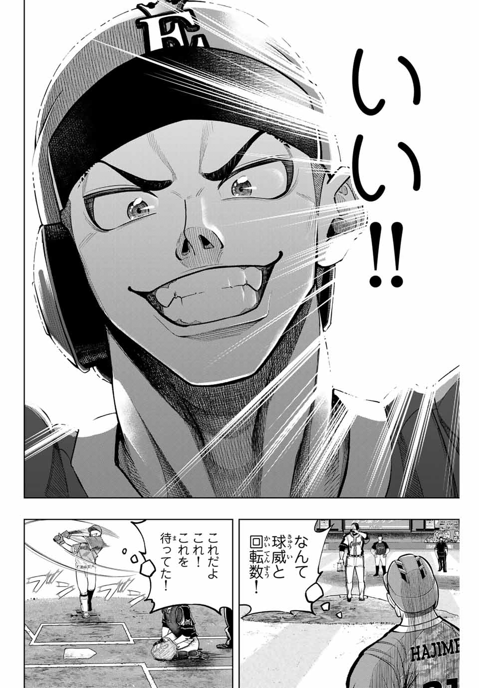 Read DORAHACHI Chapter 29 [High Quality / Full] - Page 16 - nicomanga.com