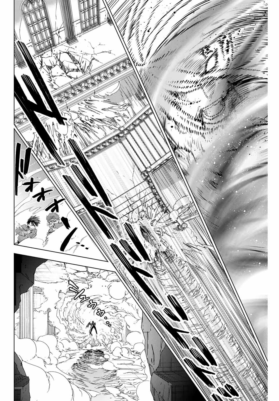 KURONEKO TO MAJOU NO KYOUSHITSU Chapter 71 page 20 - nihonkuni.com
