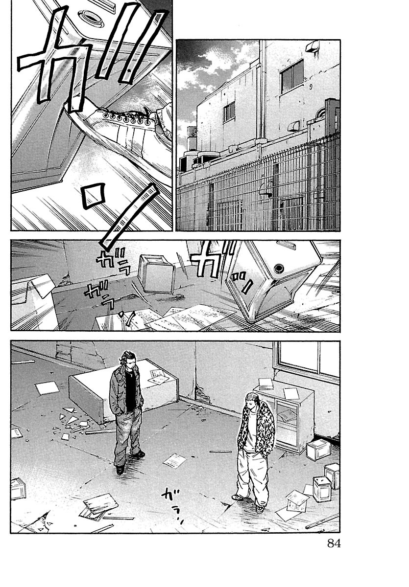 KIMI NO TAMENARA NANDO DEMO Chapter 8 - Page 18