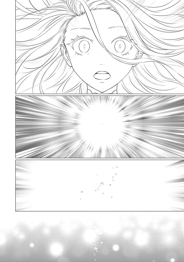 SENJOU NO SEIJO - IMOUTO NO KAWARI NI KOUSHAKU KISHI NI TOTSUGU KOTO NI NARIMASHITA GA, IMA WA SHIAWASE DESU Chapter 18.1 - Page 8