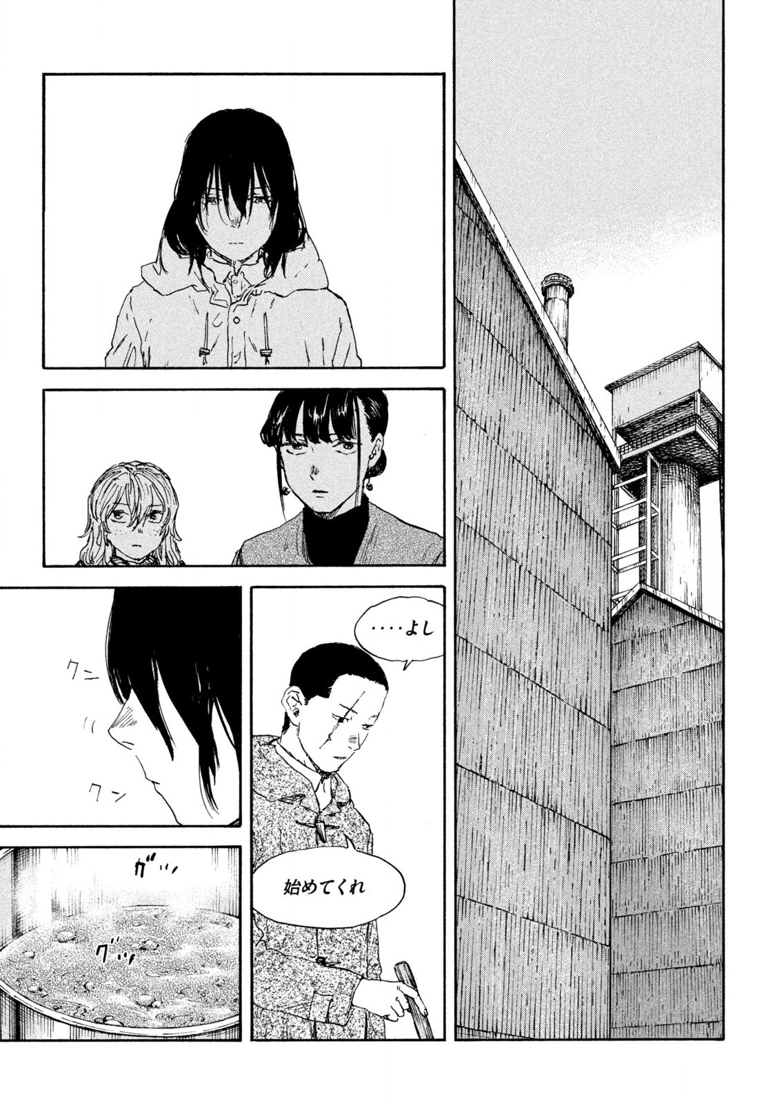 MANSHUU AHEN SQUAD - RAW Chap 190 - Pic 13