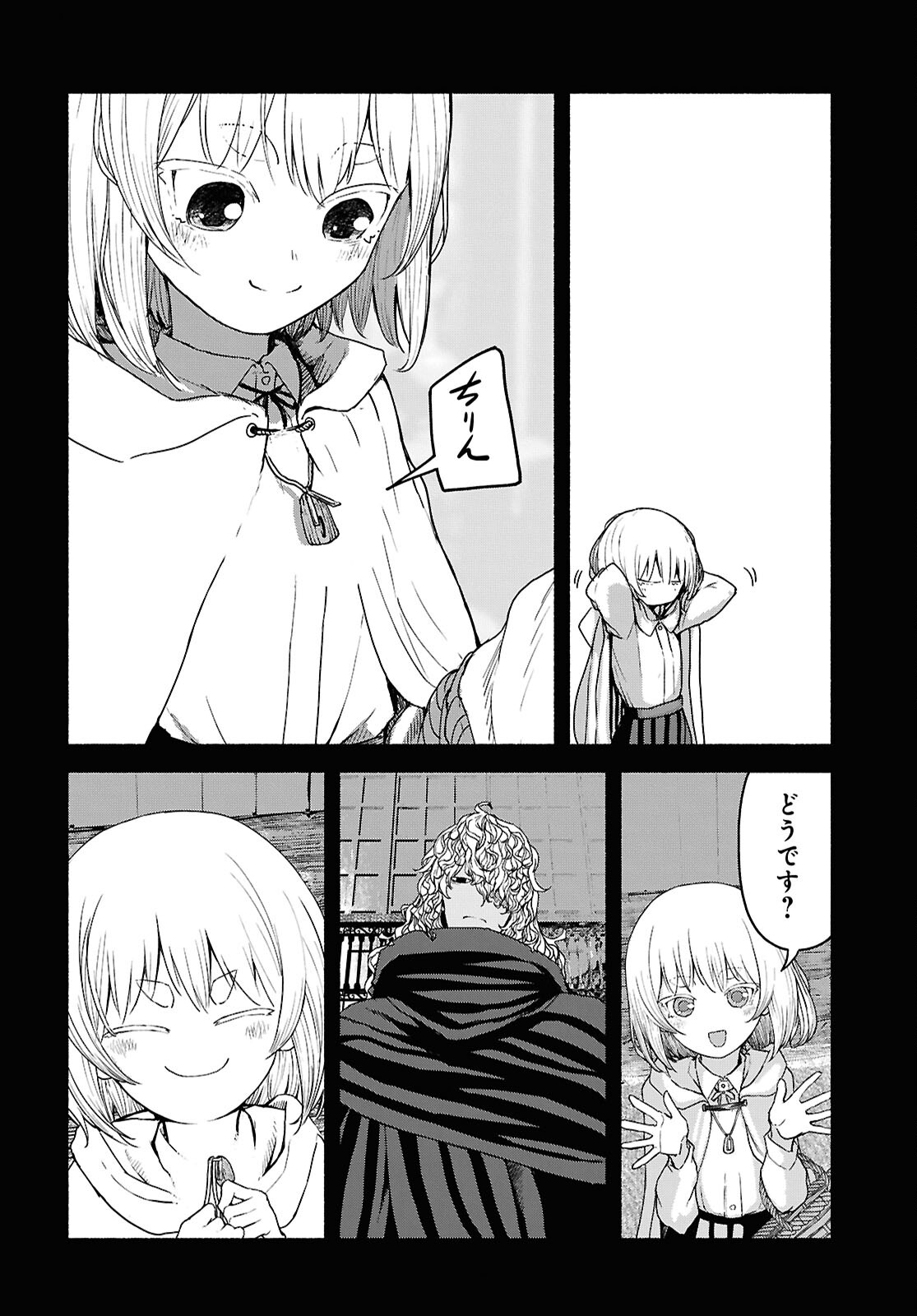 SHIRYOU MAJUTSU NO YOUGISHA Chap 5 - Pic 14