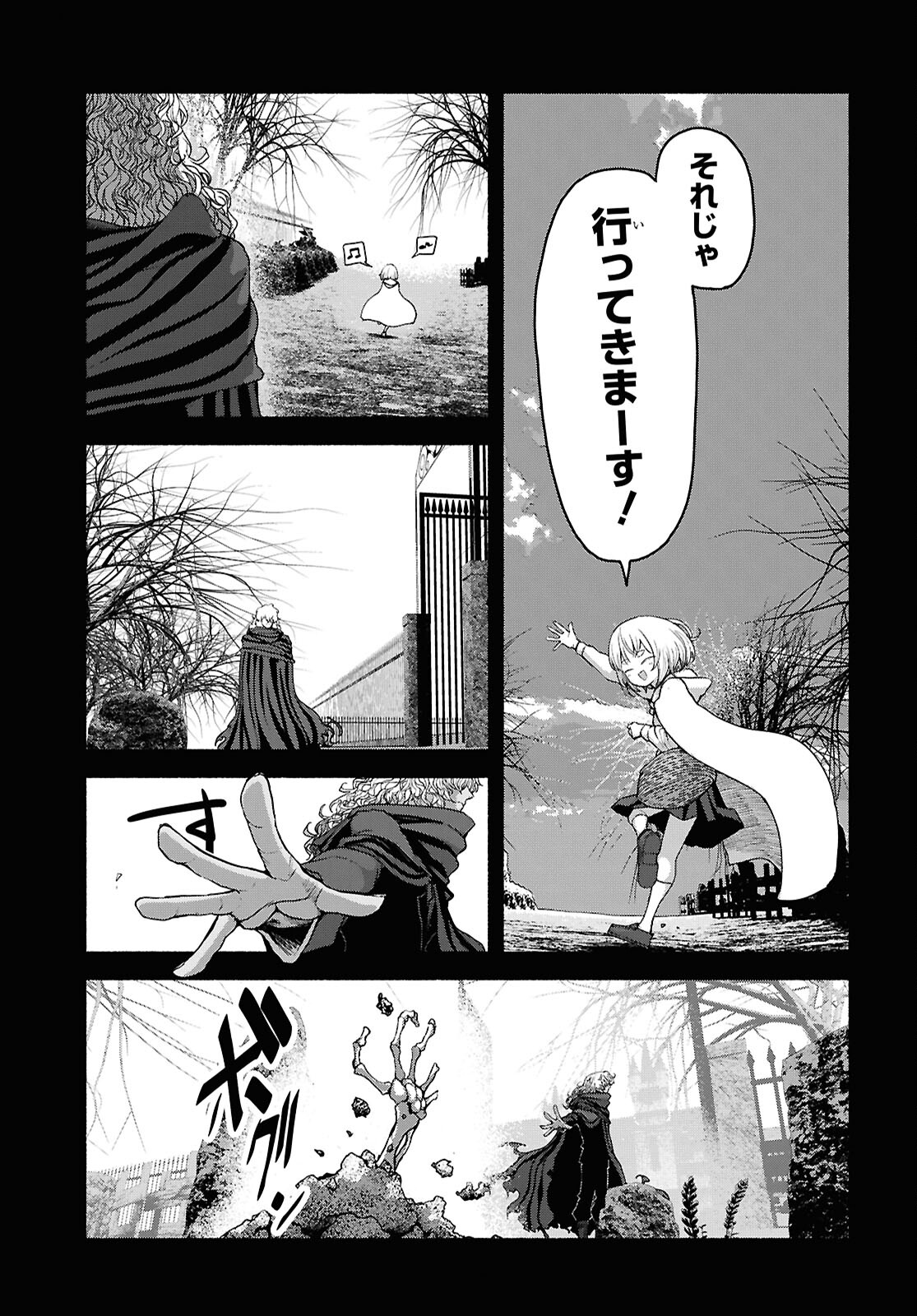SHIRYOU MAJUTSU NO YOUGISHA Chap 5 - Pic 15