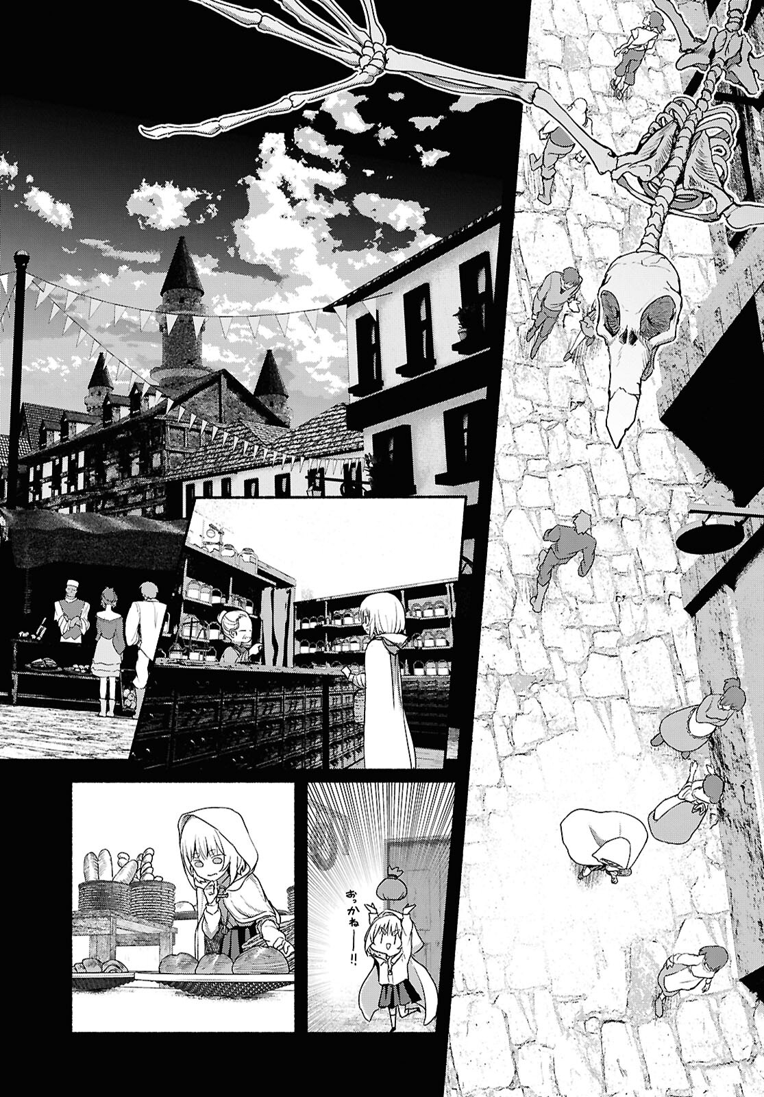 SHIRYOU MAJUTSU NO YOUGISHA Chap 5 - Pic 20