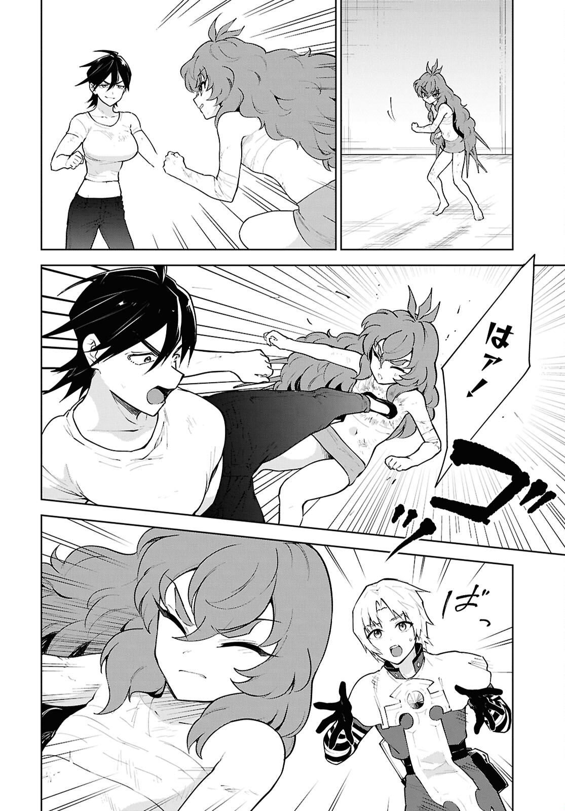 CHEAT SKILL SHISHA SOSEI GA KAKUSEI SHITE INISHIENO MAOUGUN WO FUKKATSU SASETE SHIMAIMASHITA ~DARE MO SHINASENAI SAIKYOU HIIRO~ Chap 53 - Pic 18