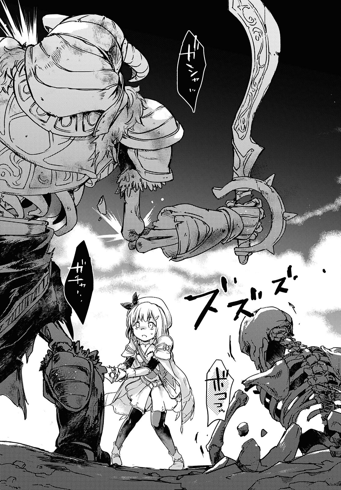 BOUKENSHA PARTY O TSUIHOU SARETA KAIFUKUSHI NO SHOUJO O HIRO TTE IKUSEI SHITARA, MASAKA NO SAIKYOU SHOKUGYOU NI TENSHOKU!? OMAKE NI KANOJO NO YOUSU GA NANIYARA OKASHIKUTE... Chap 18 - Pic 26