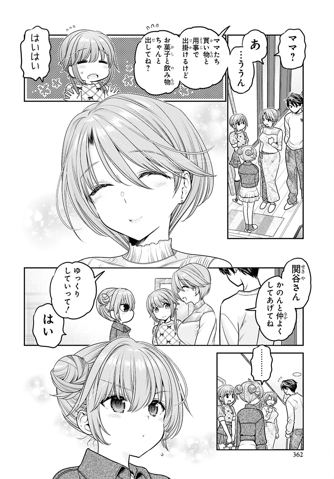 Shishunki-chan no Shitsukekata Chap 48 - Pic 12