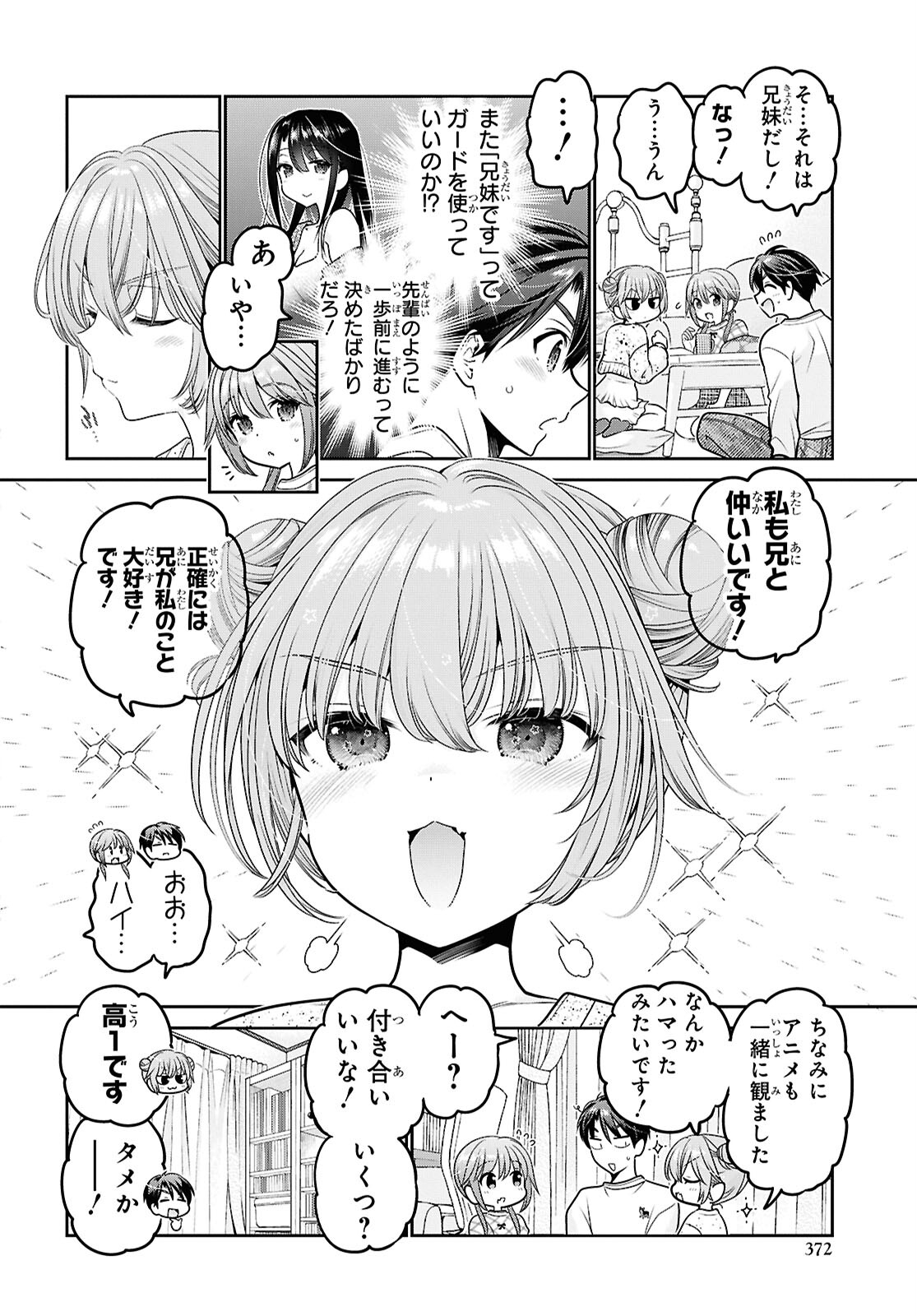 Shishunki-chan no Shitsukekata Chap 48 - Pic 22