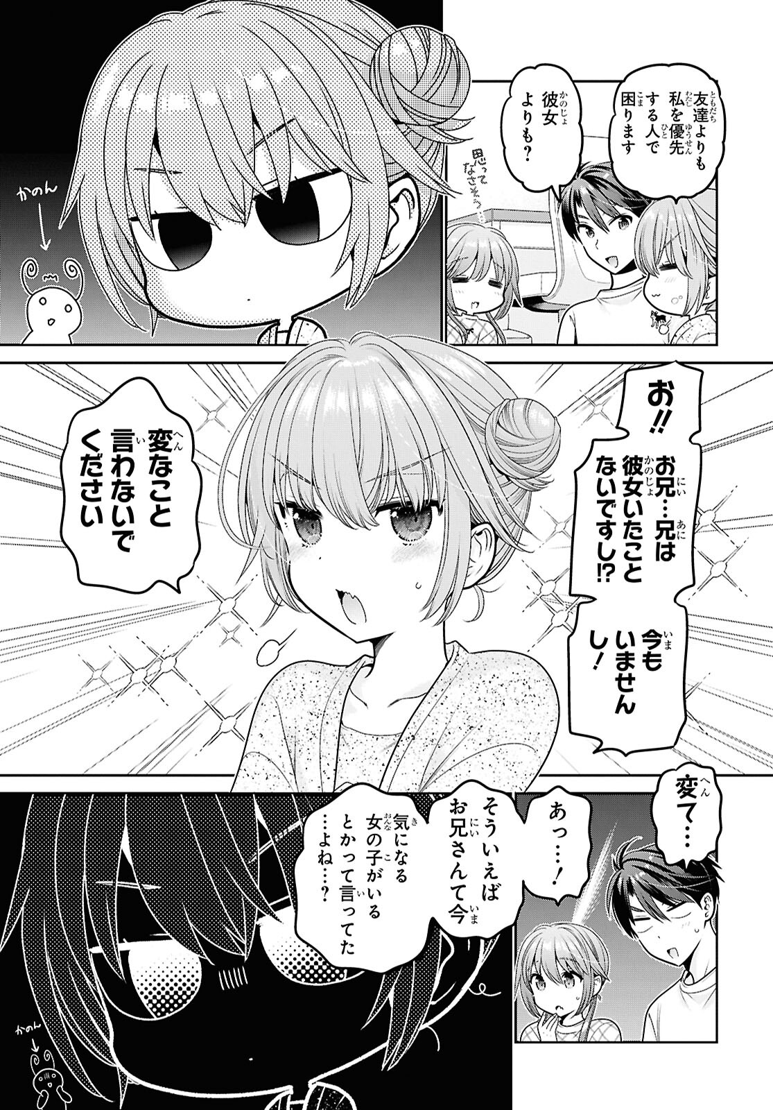 Shishunki-chan no Shitsukekata Chap 48 - Pic 23