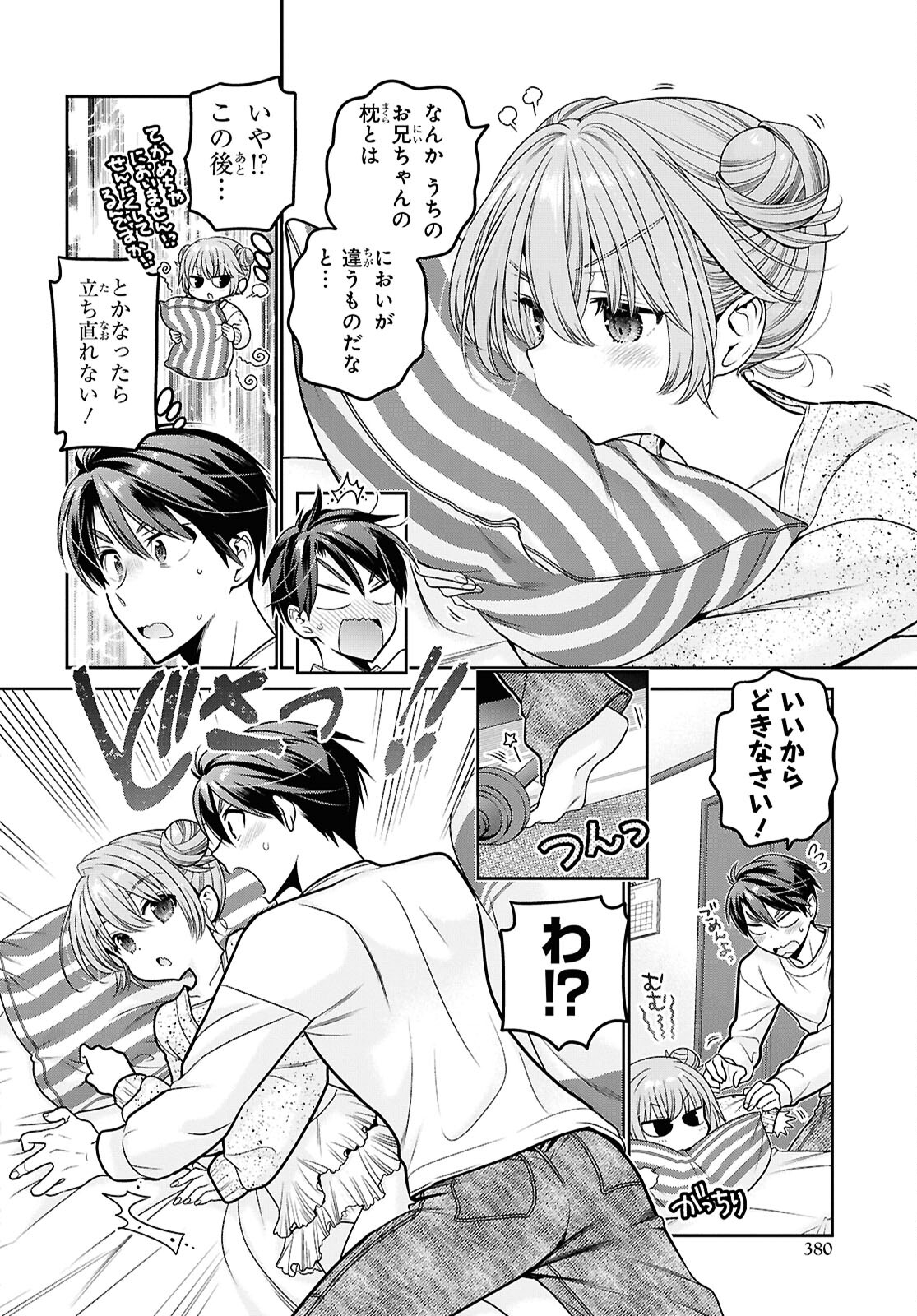 Shishunki-chan no Shitsukekata Chap 48 - Pic 30