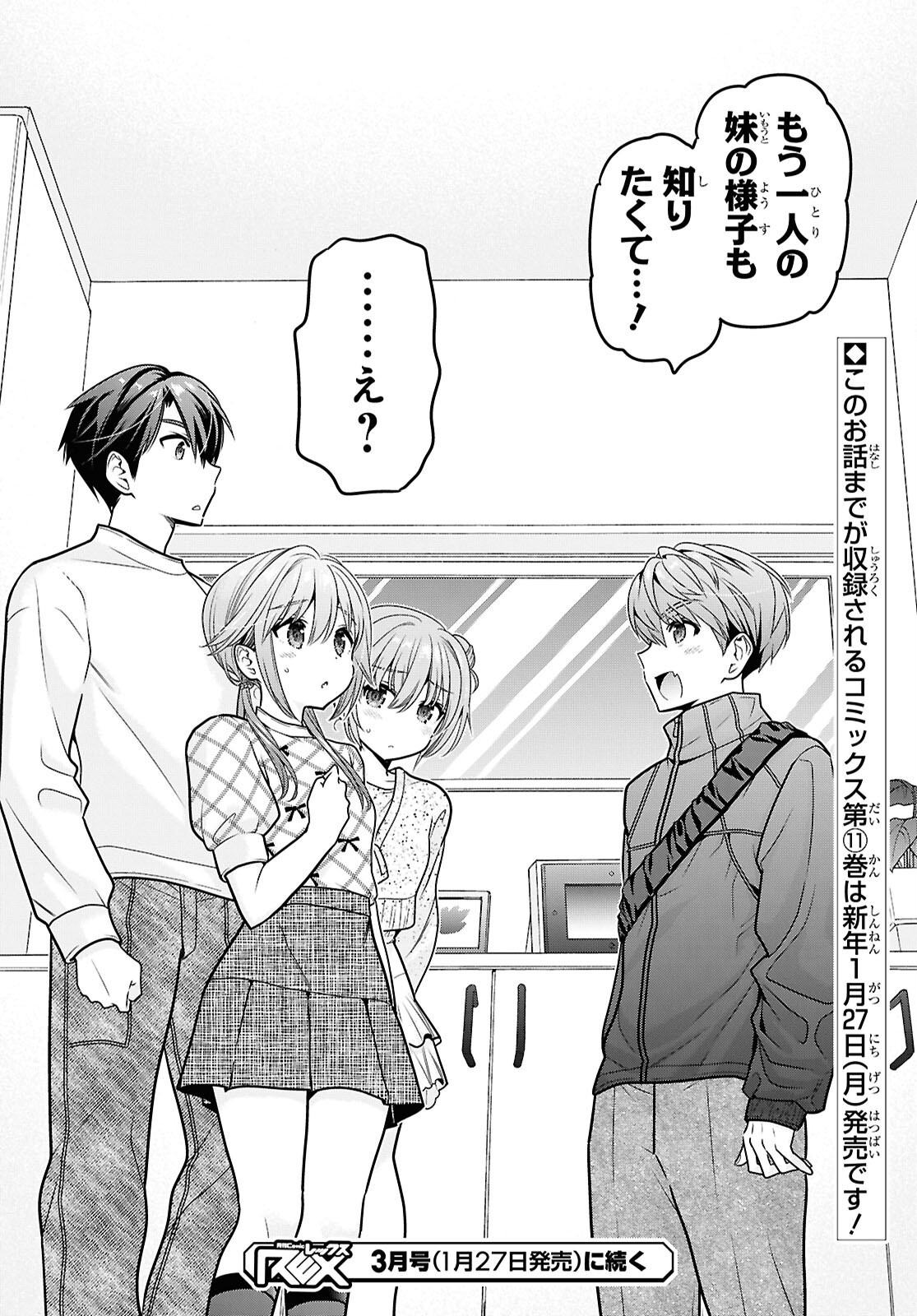 Shishunki-chan no Shitsukekata Chap 48 - Pic 36