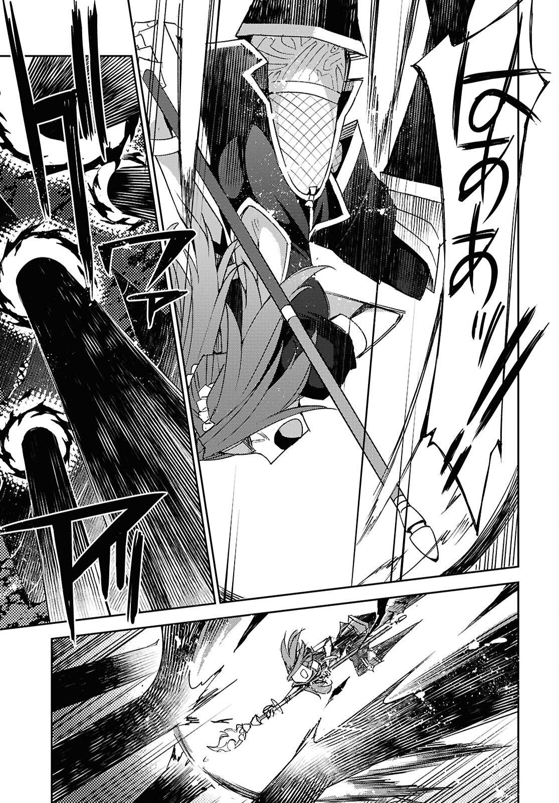 Fate/Grand Order: Epic of Remnant - Ashu Tokuiten IV Kinki Kourin Teien Salem: Itan Naru Salem Chap 66 - Pic 3