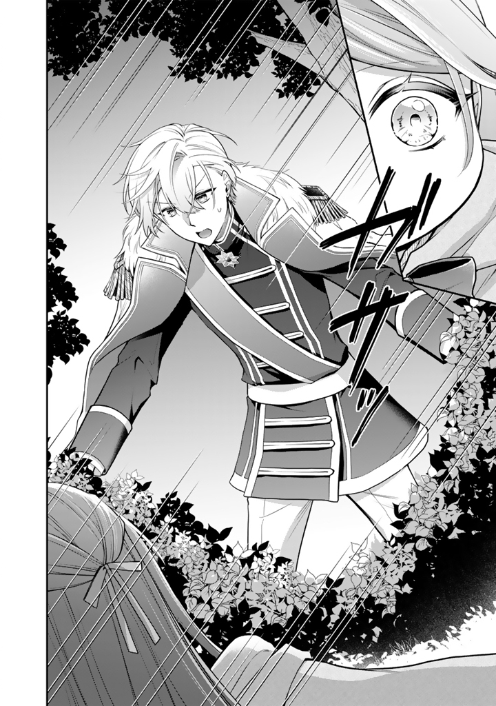 URAGIRARETA AKUTOKU ŌJO, YŌJO NI NATTE REIKETSU KŌTEI NI HIROWARERU Chapter 8.2 page 6 - nihonkuni.com