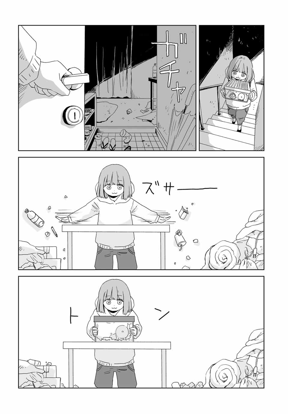MII-CHAN TO YAMADA-SAN Chap 6.1 - Pic 9