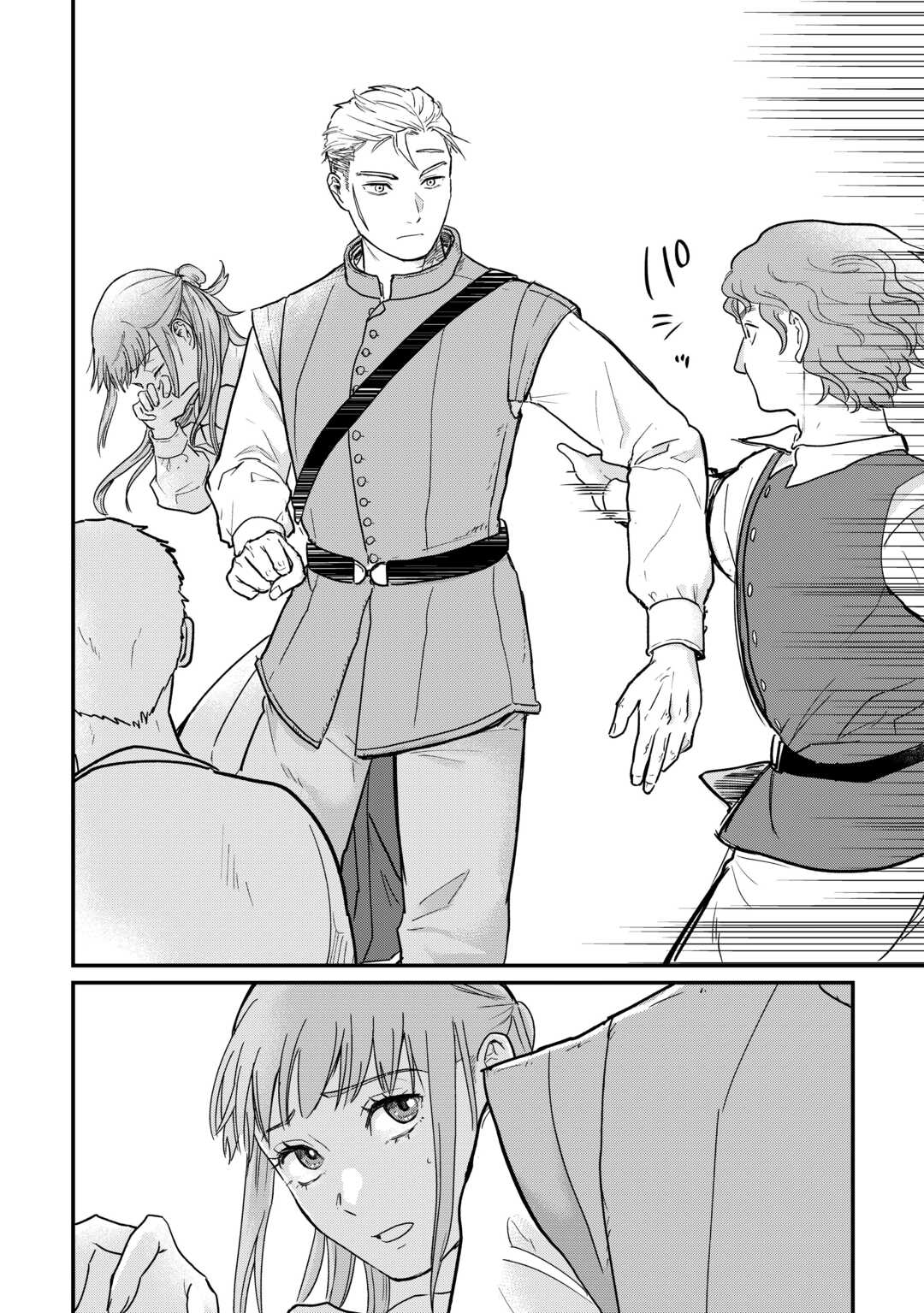 Read SHINBUN KISHA VILHELMINA Chapter 1 [High Quality / Full] - Page 26 - nicomanga.net