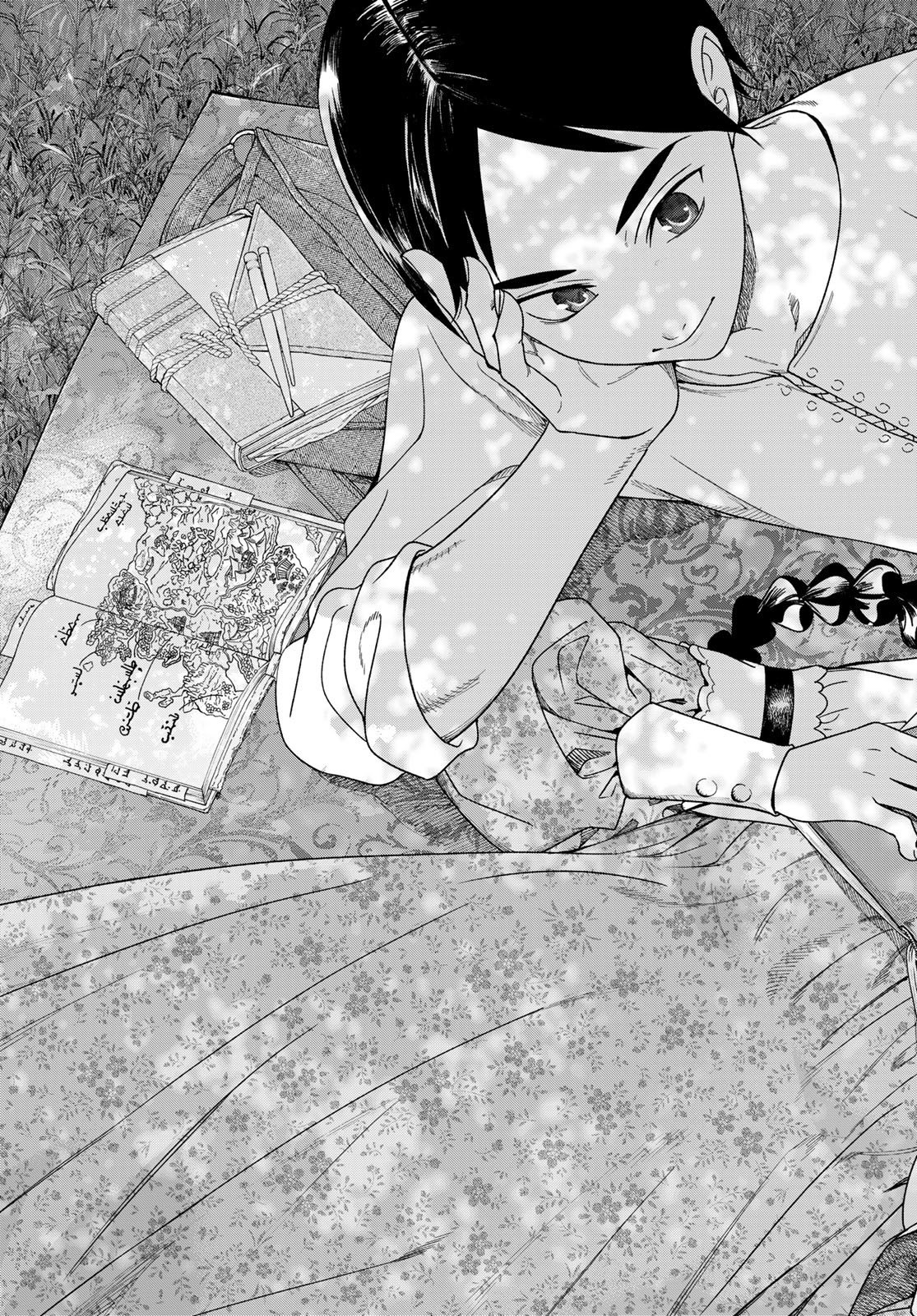 TOSHOKAN NO DAIMAJUTSUSHI Chapter 49.1 - Page 13
