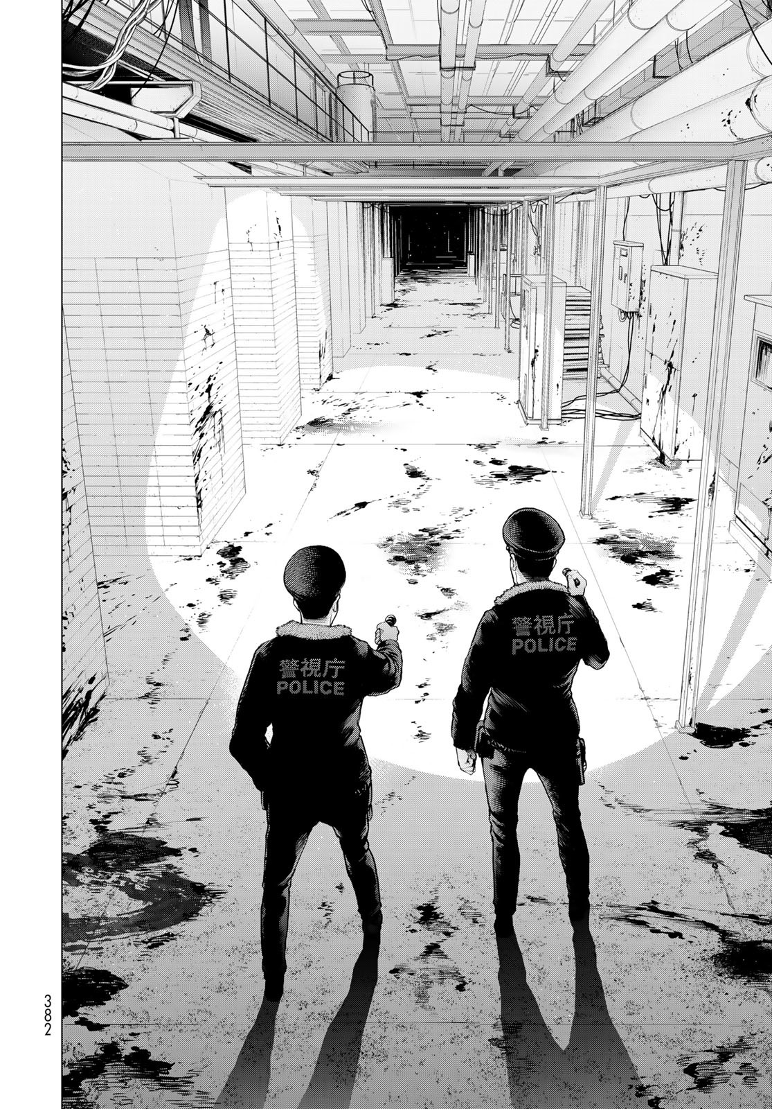 KONYA MO SERIAL KILLER TO MACHIAWASE Chapter 6 - Page 4