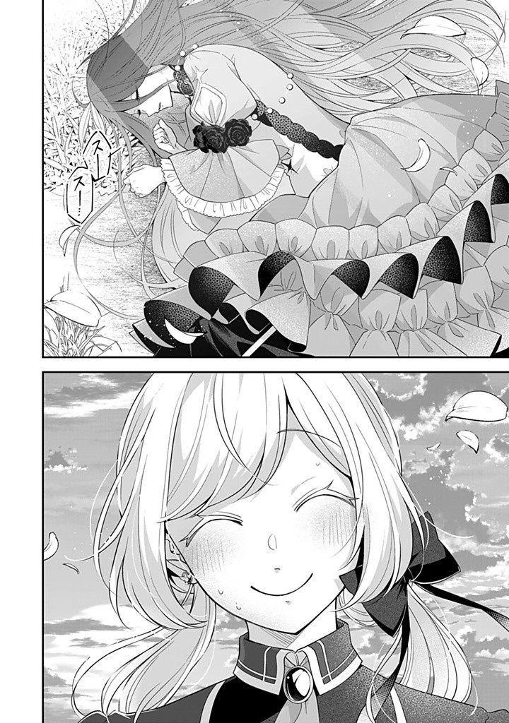 SENJOU NO SEIJO - IMOUTO NO KAWARI NI KOUSHAKU KISHI NI TOTSUGU KOTO NI NARIMASHITA GA, IMA WA SHIAWASE DESU Chapter 18.2 - Page 2