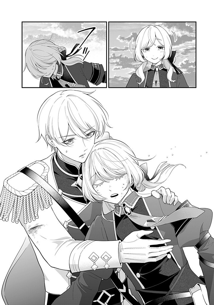 SENJOU NO SEIJO - IMOUTO NO KAWARI NI KOUSHAKU KISHI NI TOTSUGU KOTO NI NARIMASHITA GA, IMA WA SHIAWASE DESU Chapter 18.2 - Page 3