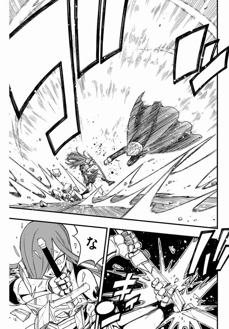 FAIRY TAIL: 100 YEARS QUEST - RAW Chapter 171 page 9 - nihonkuni.com