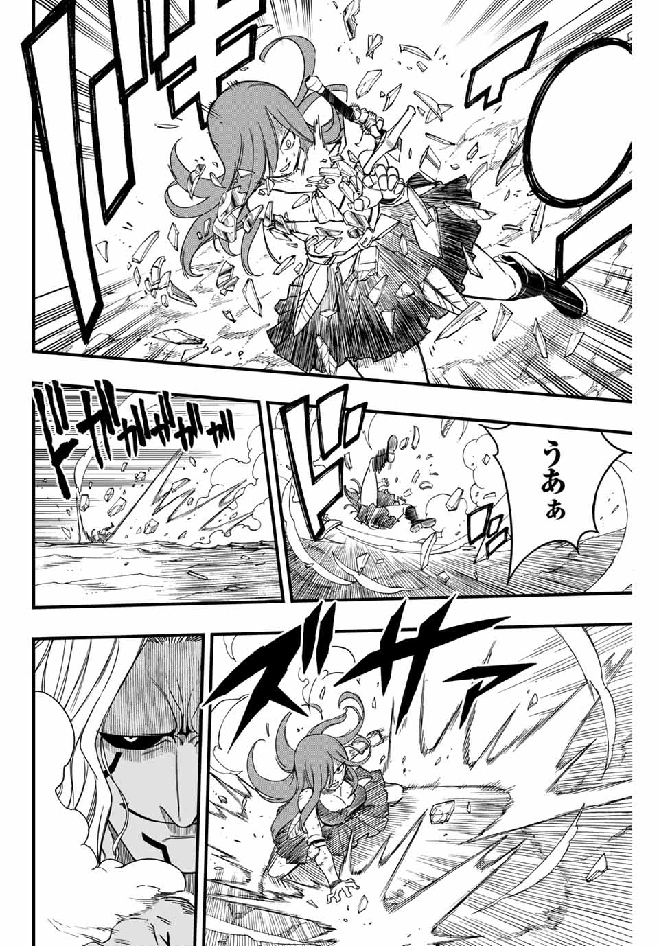 FAIRY TAIL: 100 YEARS QUEST - RAW Chapter 171 page 10 - nihonkuni.com