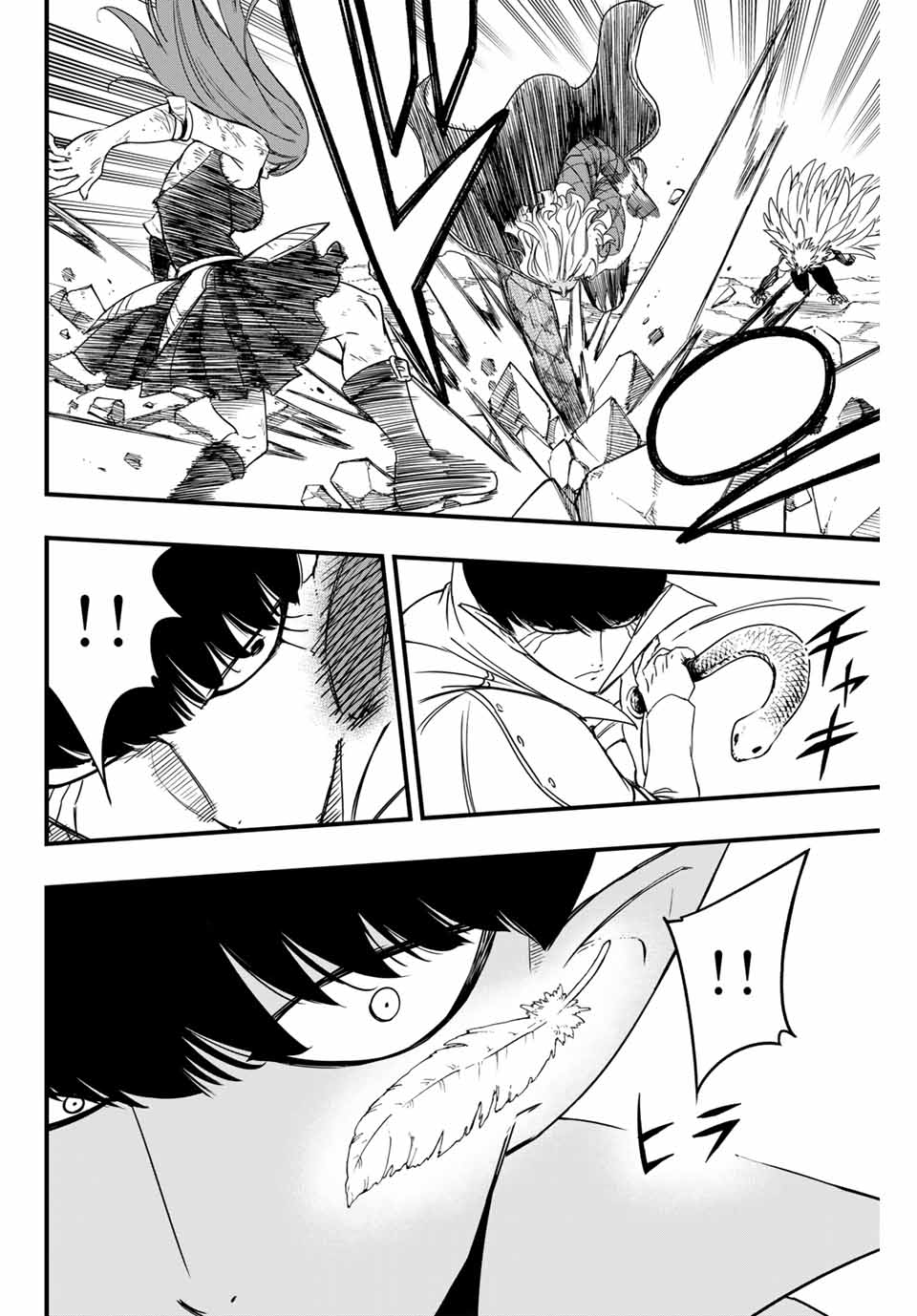 FAIRY TAIL: 100 YEARS QUEST - RAW Chapter 171 page 16 - nihonkuni.com