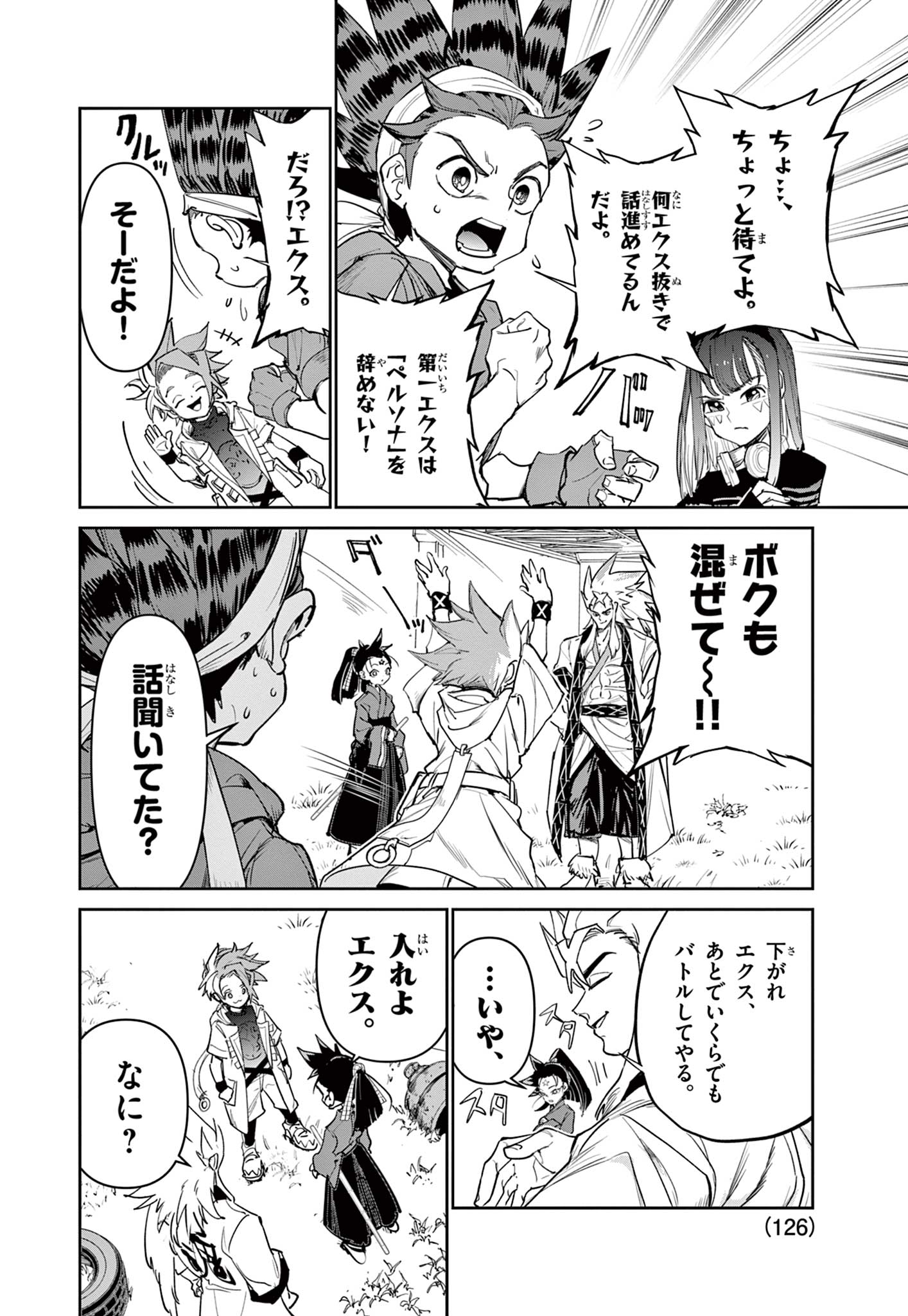 Read BEYBLADE X Chapter 17.2 [High Quality / Full] - Page 9 - nicomanga.com