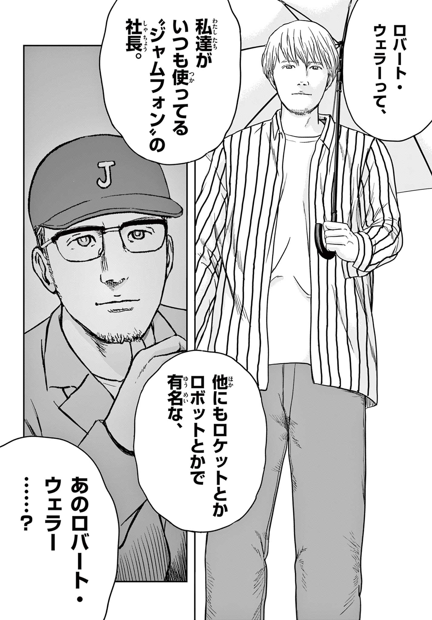 Read AKINA-CHAN KIMIGAKARU Chapter 13.1 [High Quality / Full] - Page 12 - nicomanga.net