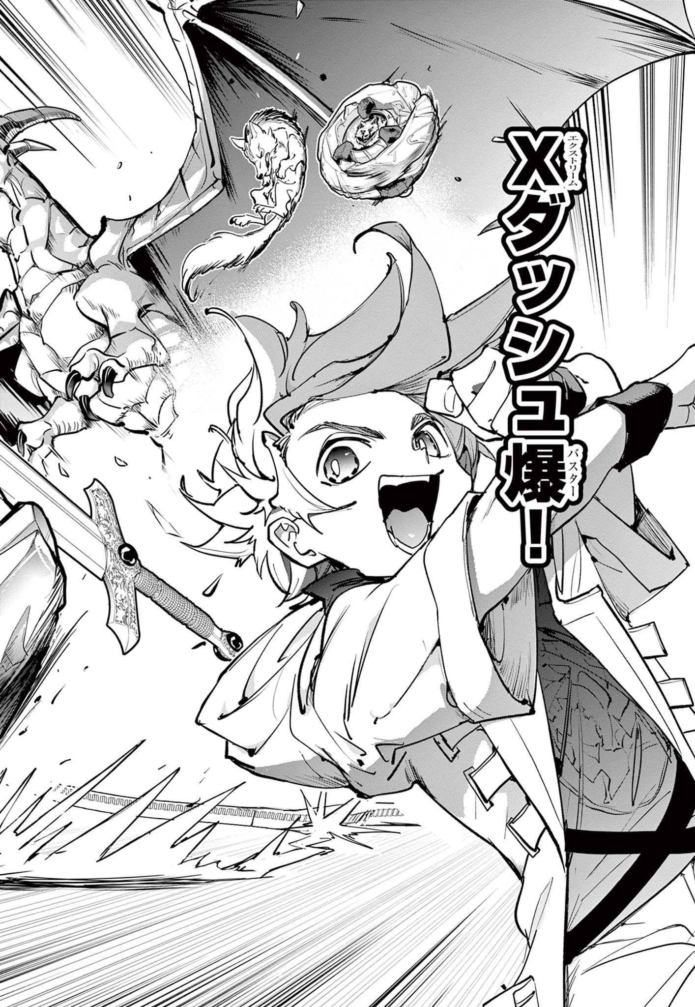 Read BEYBLADE X Chapter 17.2 [High Quality / Full] - Page 27 - nicomanga.com