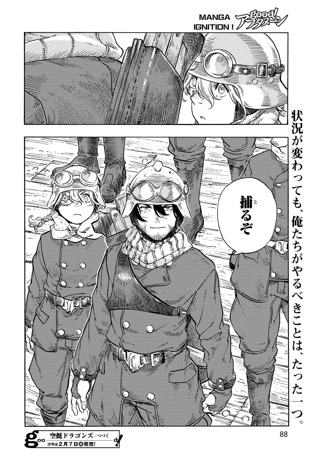 KUUTEI DRAGONS - RAW Chapter 89 page 30 - nihonkuni.com