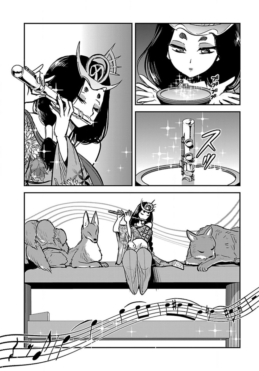 MAKIKOMARETE ISEKAI TENI SURU YATSU WA, TAITEI CHEAT - RAW Chapter 60 - Page 8