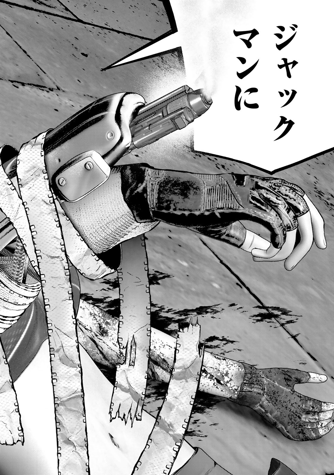 Rikujoujieitai Tokumu Chouhou Kikan Chapter 60 page 10 - nihonkuni.com