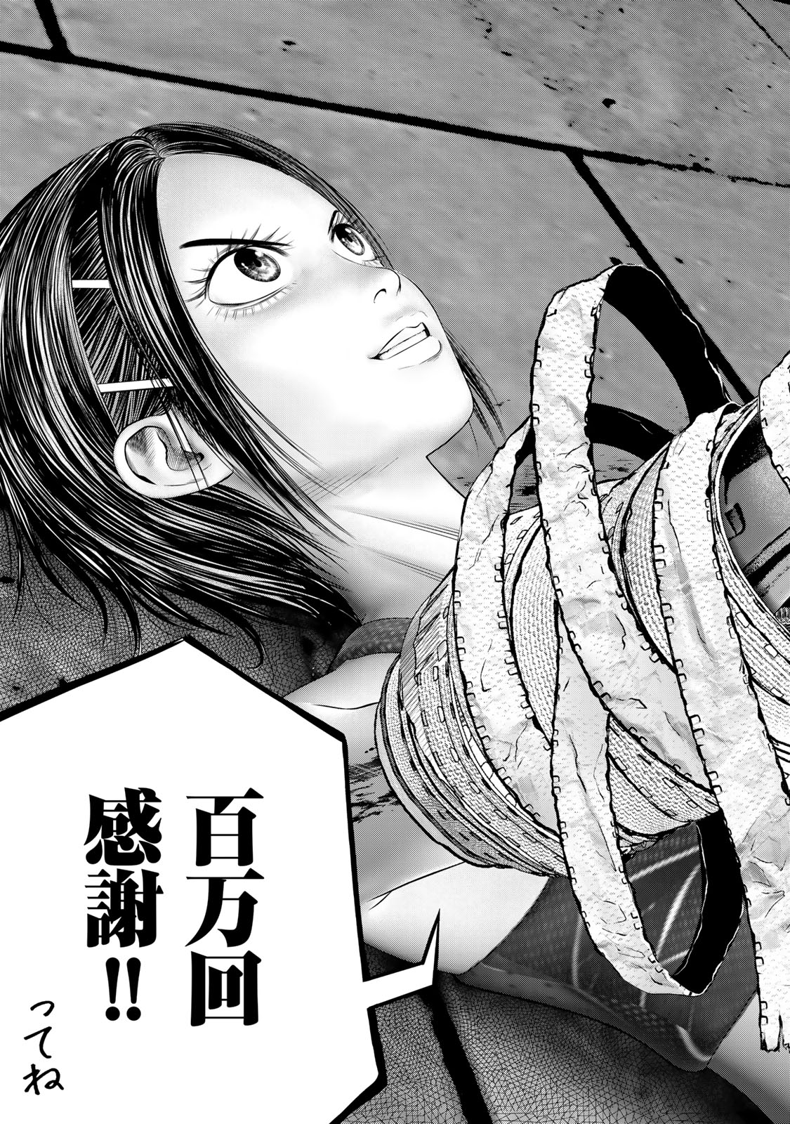 Rikujoujieitai Tokumu Chouhou Kikan Chapter 60 page 11 - nihonkuni.com