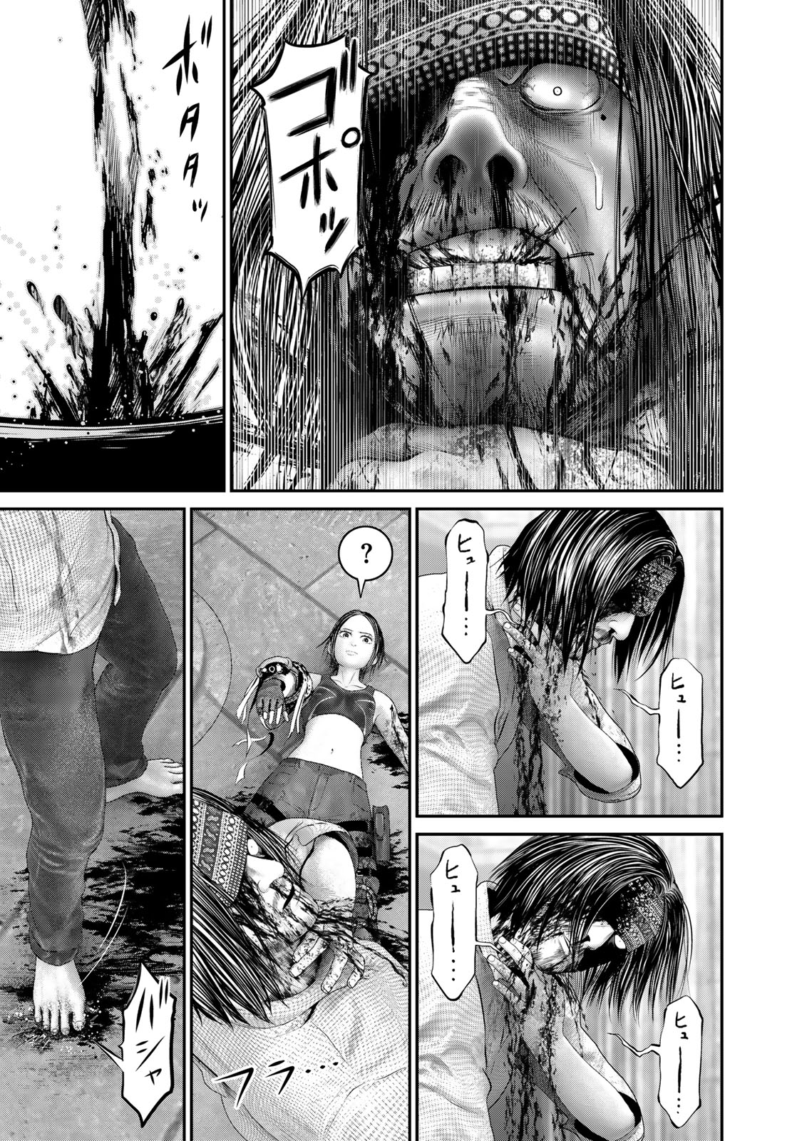 Rikujoujieitai Tokumu Chouhou Kikan Chapter 60 page 13 - nihonkuni.com