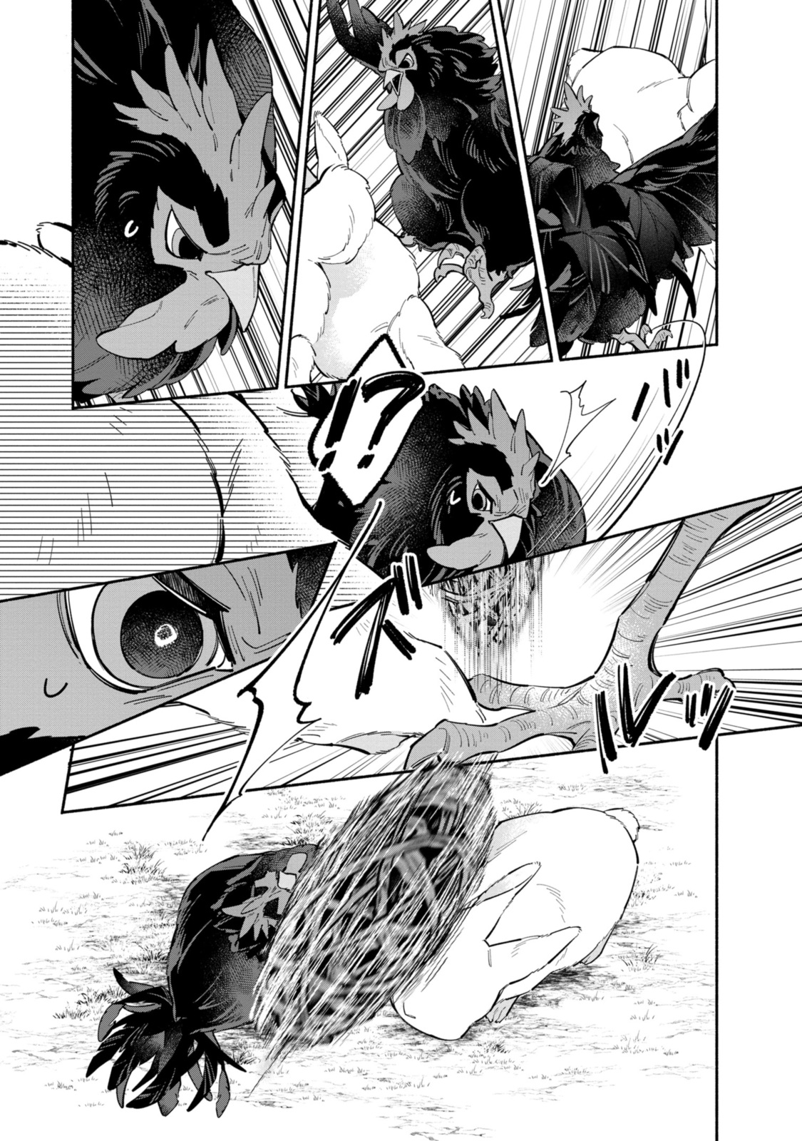Read HIKIKOMORI REIJOU WA HANASHI NO WAKARU SEIJU-BAN Chapter 35.2 [High Quality / Full] - Page 5 - nicomanga.net