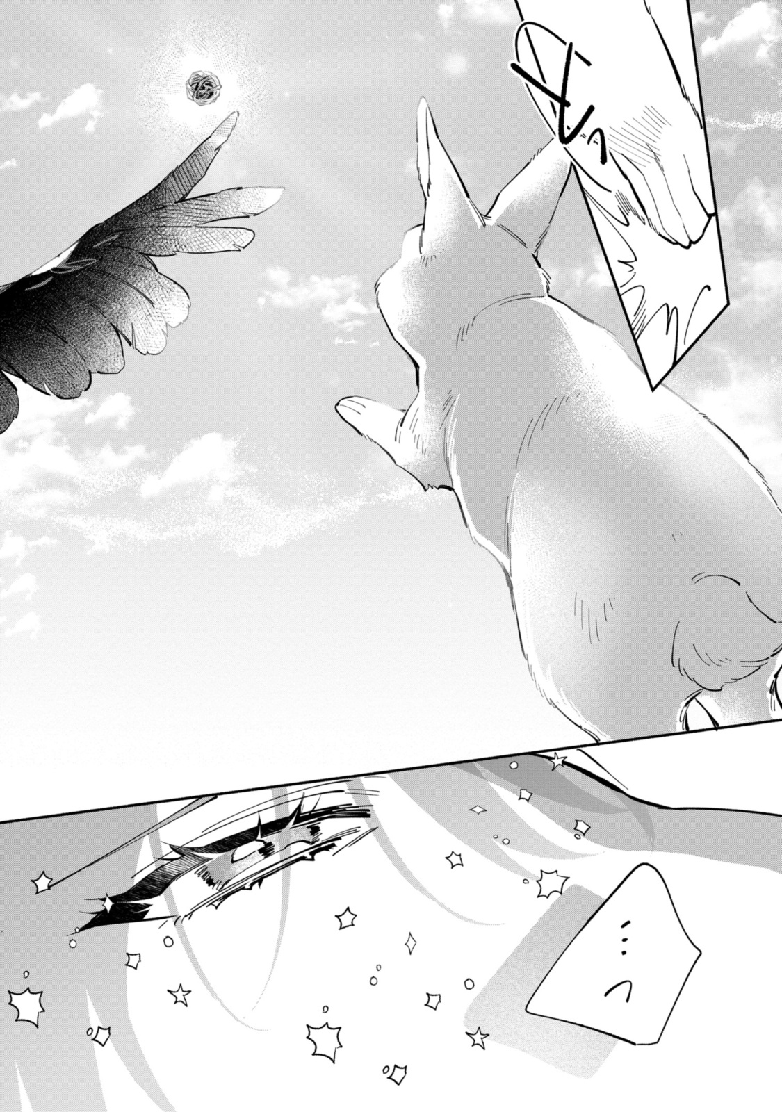 Read HIKIKOMORI REIJOU WA HANASHI NO WAKARU SEIJU-BAN Chapter 35.2 [High Quality / Full] - Page 6 - nicomanga.net