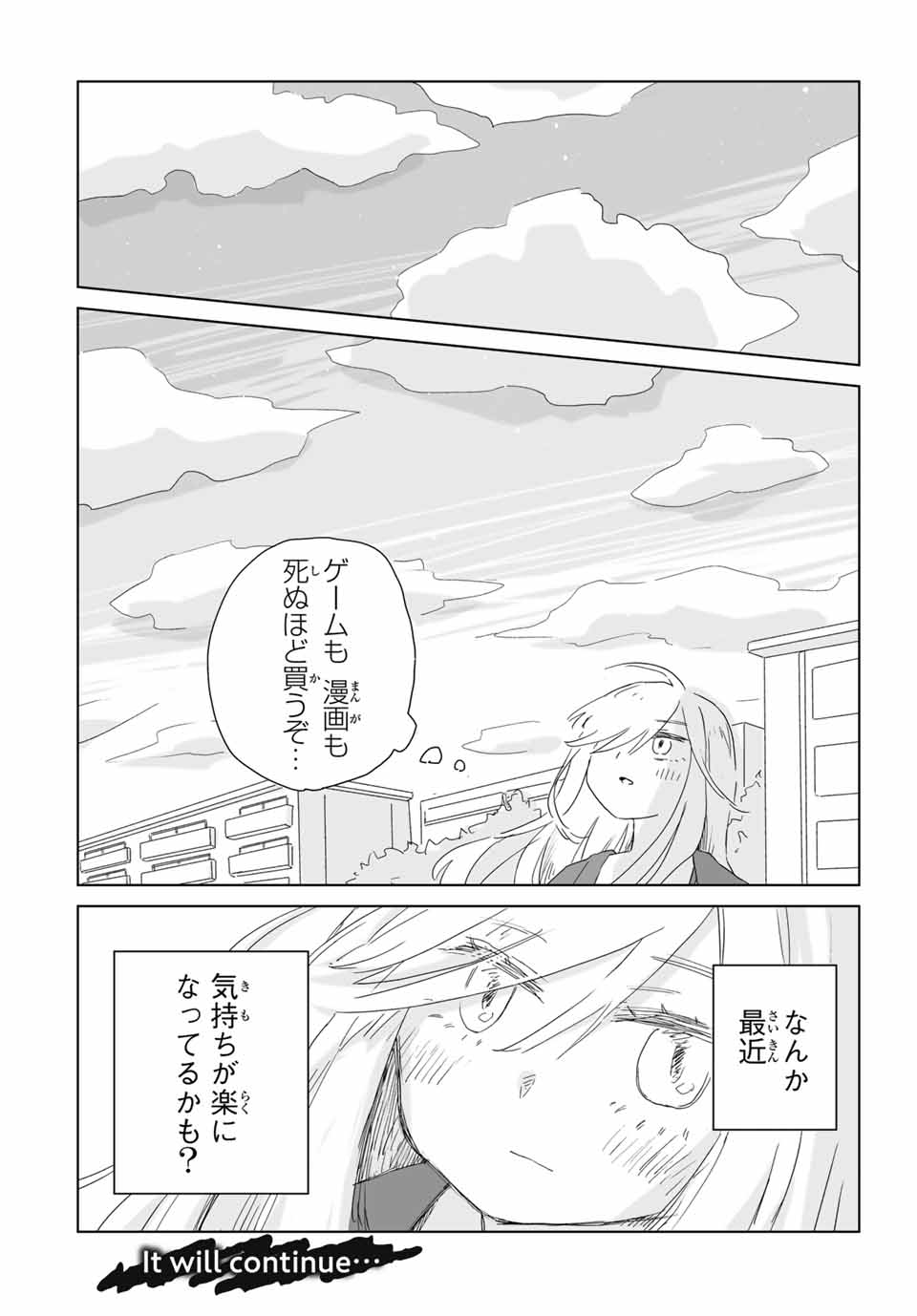 MII-CHAN TO YAMADA-SAN Chap 6.2 - Pic 10
