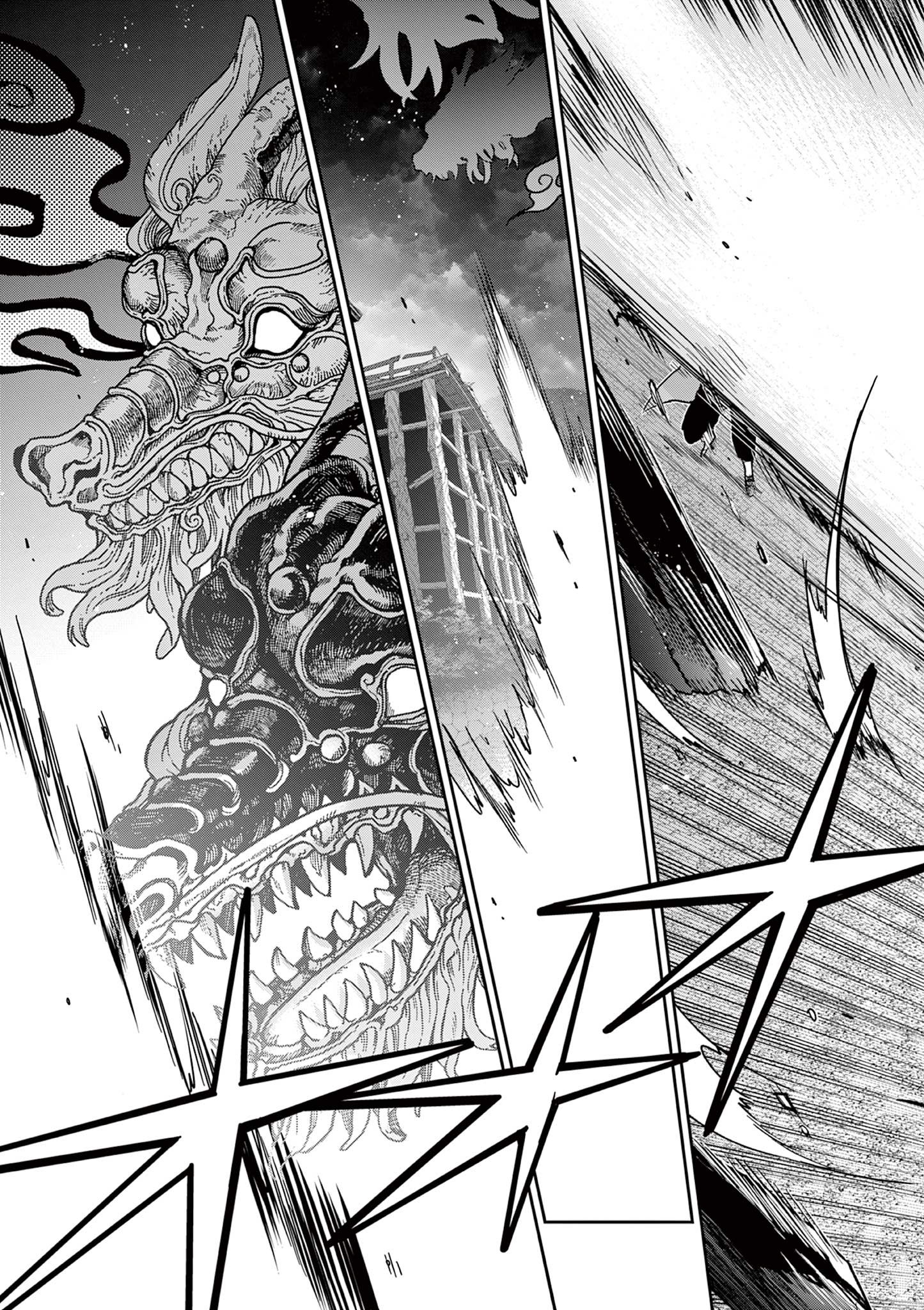 Read RYUU OKURI NO ISAGI Chapter 25 [High Quality / Full] - Page 13 - nicomanga.com